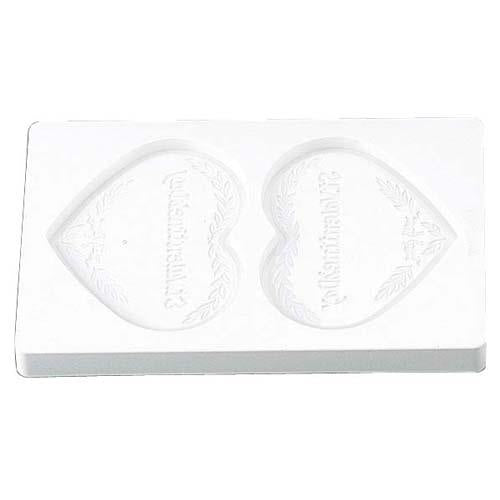 ハートチョコレート流し型2pcs1306ABS樹脂 8345100