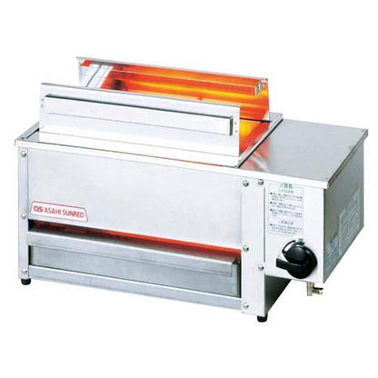 アサヒニュー串焼き2号SG-N213A 8379220