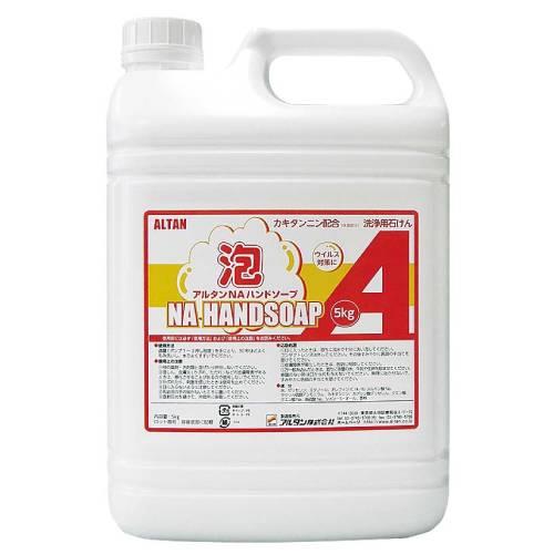 アルタンNAハンドソープ5kg 8391911