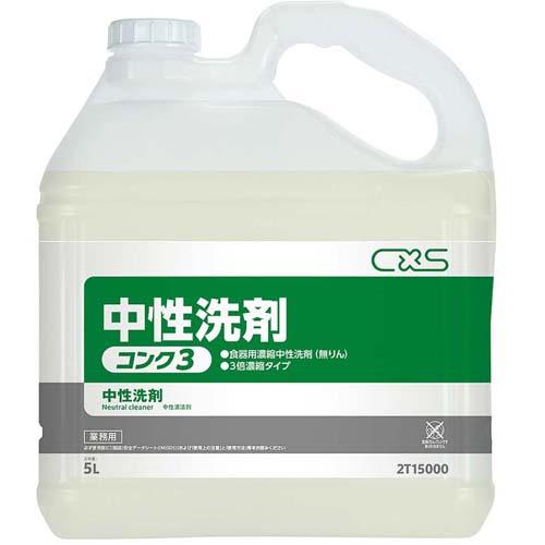 シーバイエス中性洗剤コンク35L 8392420