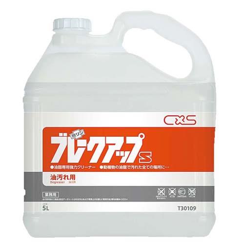 動植物油脂専用クリーナーブレークアップS5L 8392710