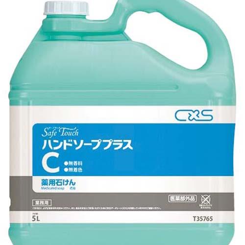 シーバイエスセーフタッチハンドソーププラスC5L 8392920