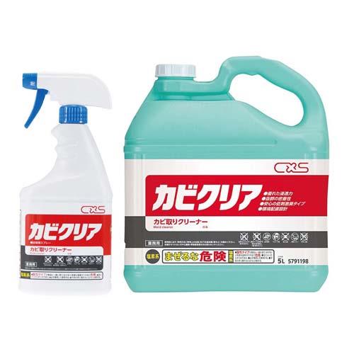 シーバイエスカビクリアスプレーボトル付5L 8393020