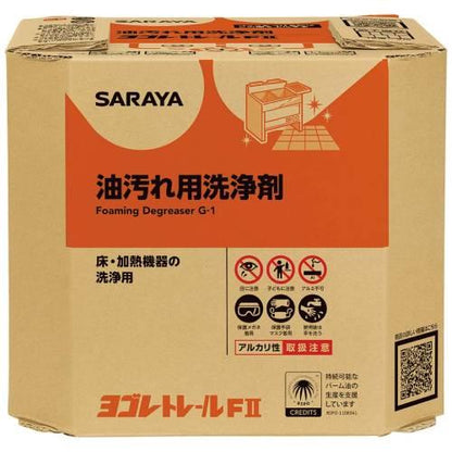 油汚用洗浄剤ヨゴレトレールF210kg32384 8462862