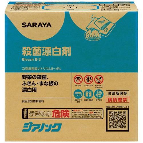 殺菌漂白剤ジアノック10kgBIB40140 8462882