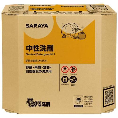 中性ヤシノミ洗剤10kgコック付32367 8462892