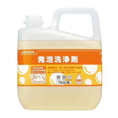 サラヤ発泡洗浄剤5kg50226 8462910