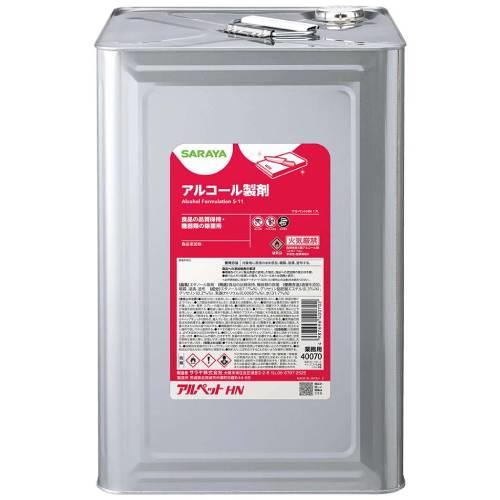 アルコール製剤アルペットHN17L40070 8463320