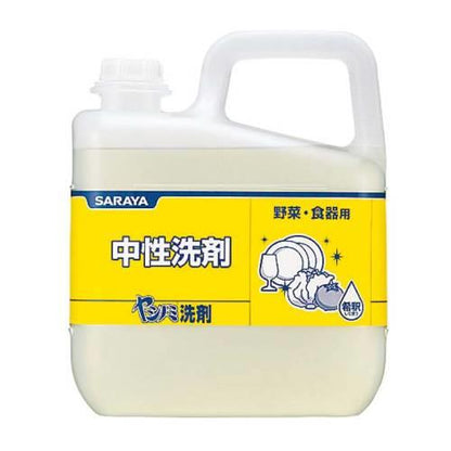 中性ヤシノミ洗剤3kg30830 8463500