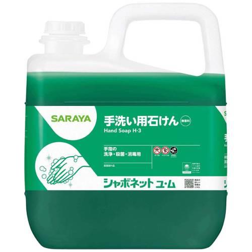手洗い石けん液シャボネットユ・ム5kg23853 8464410