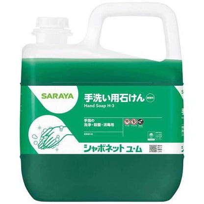 手洗い石けん液シャボネットユ・ム5kg23853 8464410