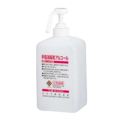 手消毒器GUD1000専用ボトル用1L65147 8465111