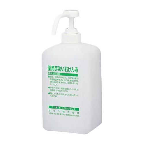 手消毒器GUD1000用ボトル泡用1L41954 8465112