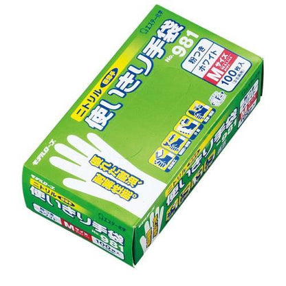 ニトリル手袋981粉付100枚入Mホワイト 8466601