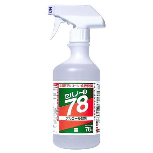 セハノール78除菌用アルコールガンスプレー500ml 8475500