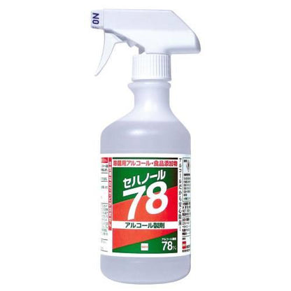 セハノール78除菌用アルコールガンスプレー500ml 8475500