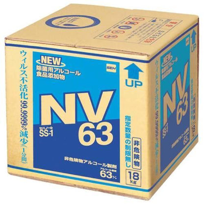 アルコール製剤セハノールSS-1NV6318kg 8475840