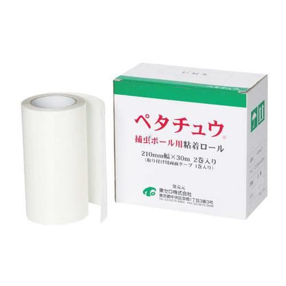 捕虫ポール用粘着ロールぺタチュウ2巻入 8490700