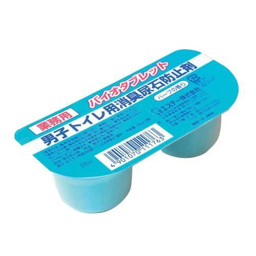 男トイレ消臭尿石防剤35g×2×10入ハーフ 8520501