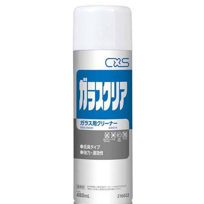 シーバイエスガラスクリア480ml 8528710