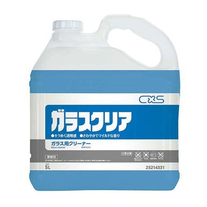 シーバイエスガラスクリア5L 8528820