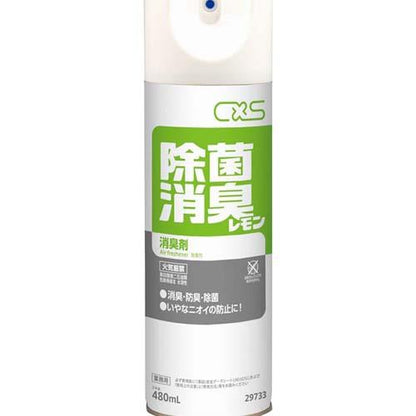 シーバイエス除菌消臭レモン480ml 8529210