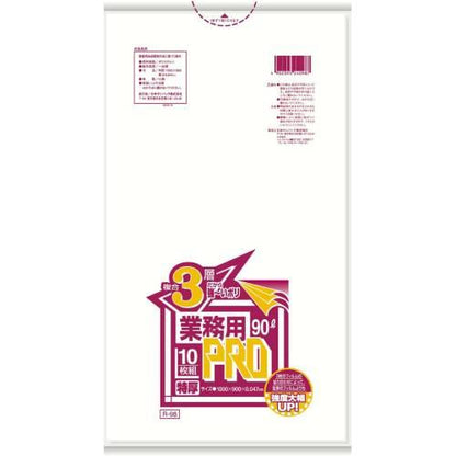 PROゴミ袋半透3層特厚90LR-98C200枚 8541100