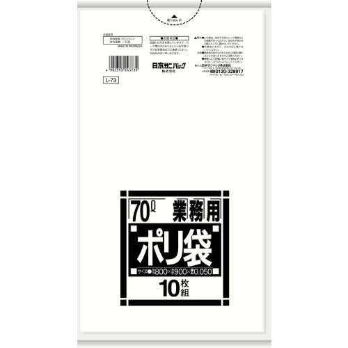 スタンダードポリ袋L-73200枚入70L 8541300