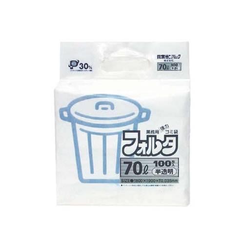 ゴミ袋フォルタ半透明100枚入70LF-7H 8542610