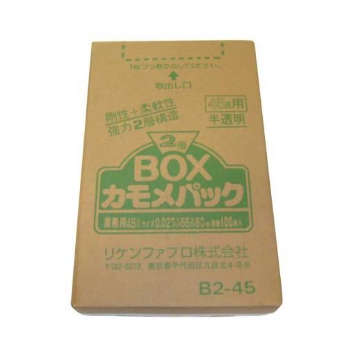 ゴミ袋カモメパック2層BOX100枚B2-4545L 8542800