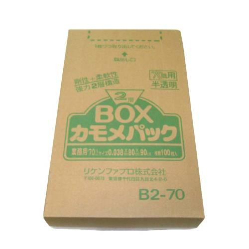 ゴミ袋カモメパック2層BOX100枚B2-7070L 8542900