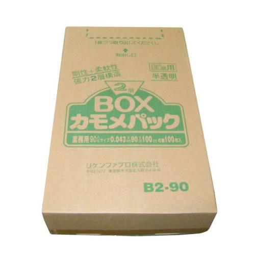 ゴミ袋カモメパック2層BOX100枚B2-9090L 8543000