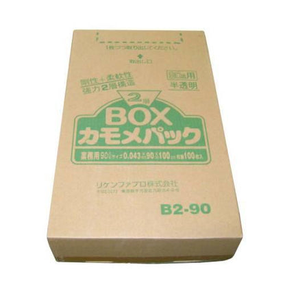 ゴミ袋カモメパック2層BOX100枚B2-9090L 8543000