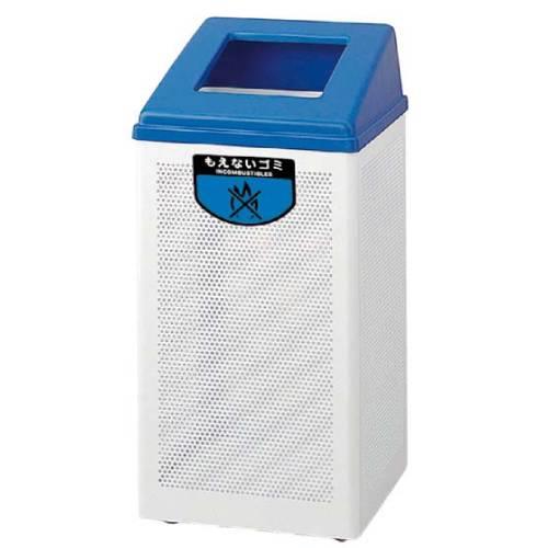 リサイクルボックスRB-PK-350大ブルー約85L 8575220