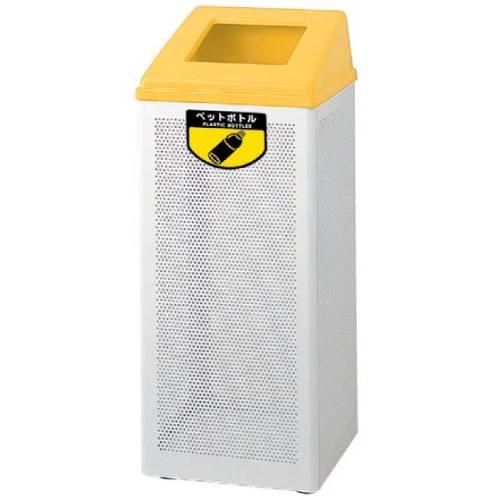 リサイクルボックスRB-PK-350大イエロー約85L 8575230