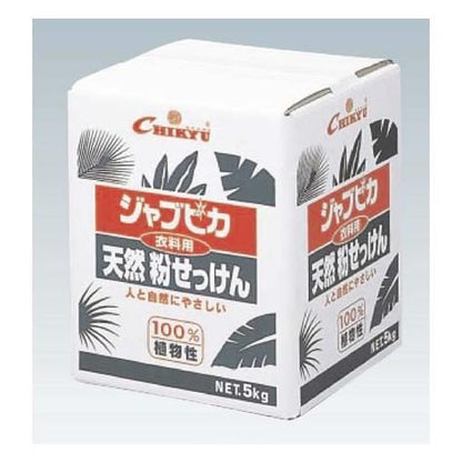 衣料用天然粉石鹸ジャブピカJPN-55kg 8578500