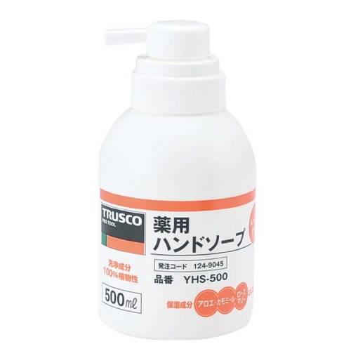 薬用ムース状ハンドソープYHS-500500ml 8578700