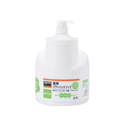 薬用ハンドソプポンフボトルPHS-25-A2.5L 8578810