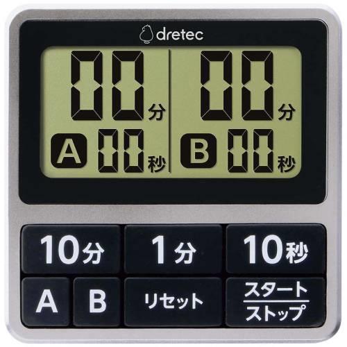 ダブルタイマーT-618SVシルバー 8718910