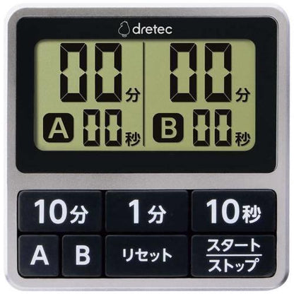 ダブルタイマーT-618SVシルバー 8718910