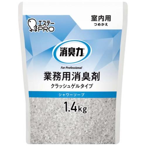 消臭力クラシュゲル室内用1.4kgシャワソープ 8787681