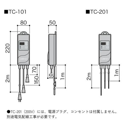 サーモコントローラーTC TC-101
