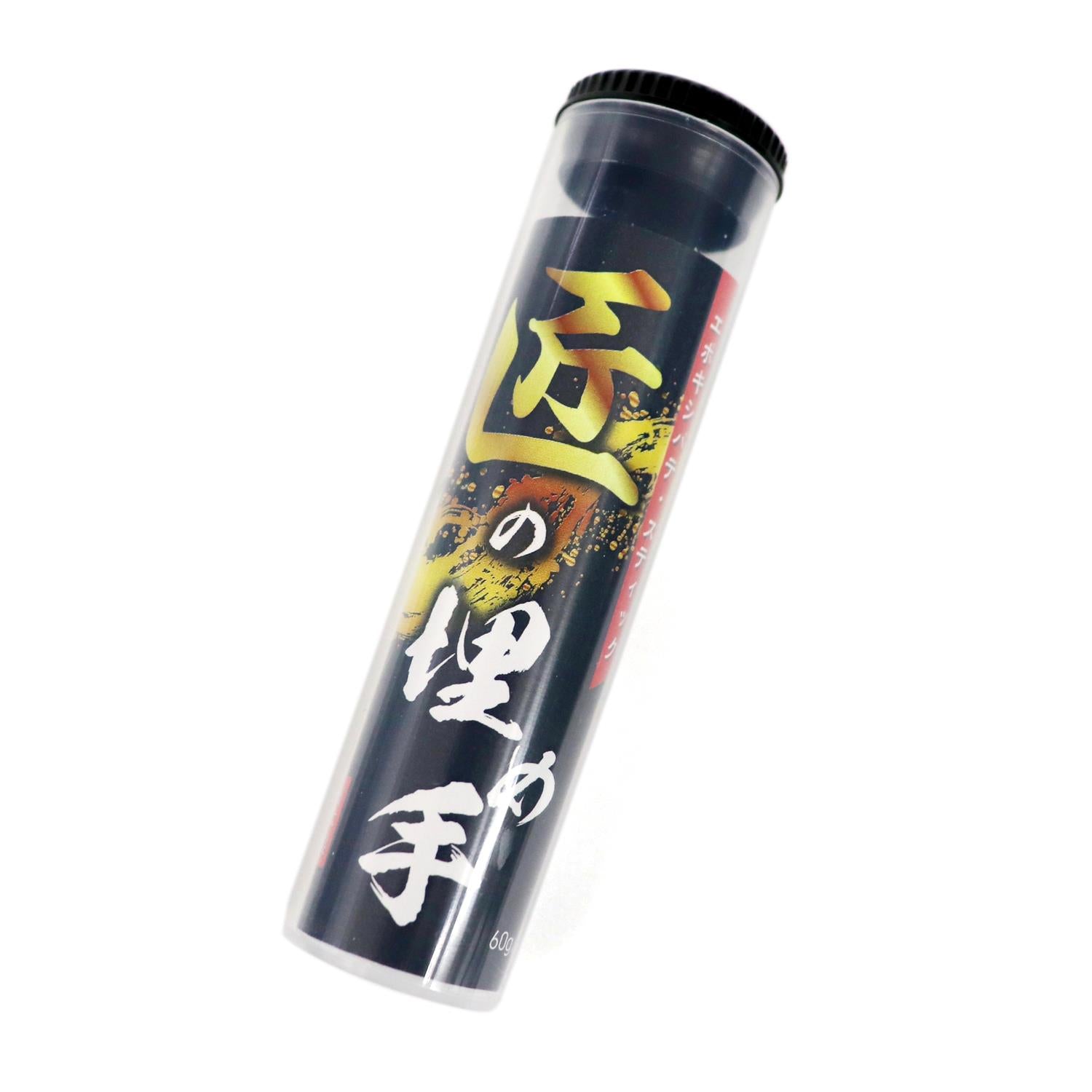 匠の埋め手