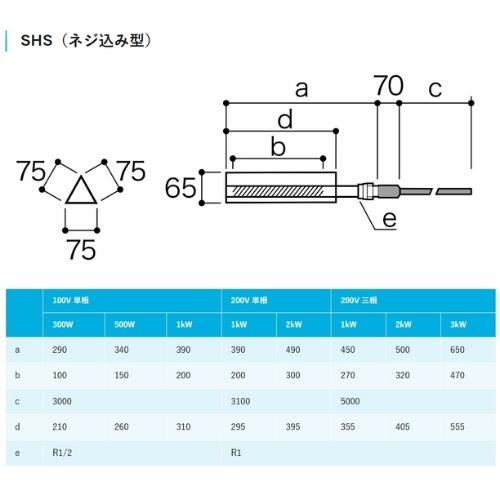 チタンヒーター