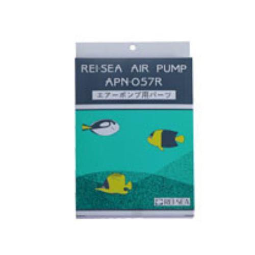 エアーポンプAPN-057Rパーツセット