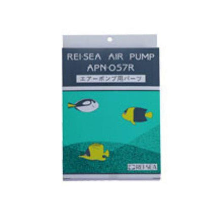 エアーポンプAPN-057Rパーツセット
