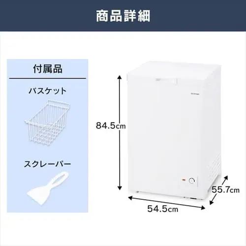 上開き式冷凍庫 100L