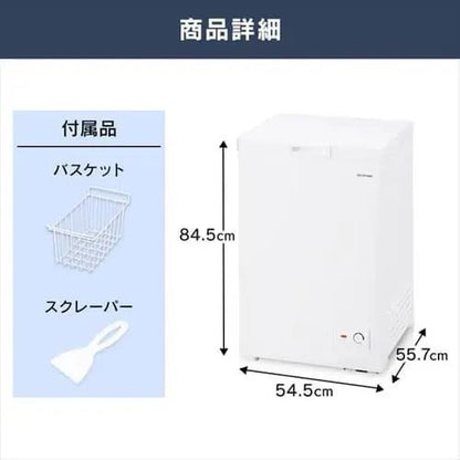 上開き式冷凍庫 100L