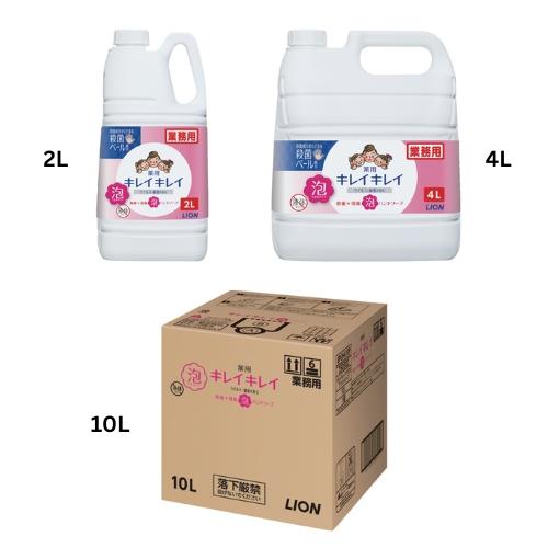 キレイキレイ薬用泡ハンドソープ シトラスフルーティ(つめかえ用)