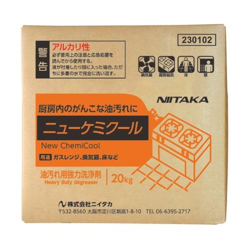 ニューケミクール